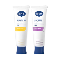 Daikesi Nap Cream Baby and Toddler Red Nap Cream Soothing Butt Zinc Oxide Butt Cream