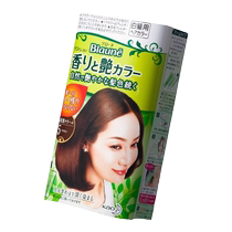 Japans Kao Blaune hair dye covers gray hair at home hair dye natural mild complementary color flagship store