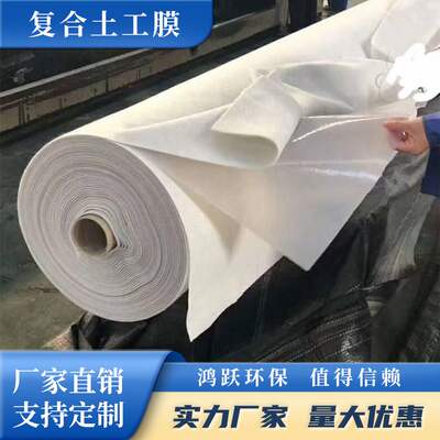 Anti-seepage membrane, waterproof geotextile, waterproof fabric, composite geotextile, fishpond slope protection, anti-seepage membrane, soil, thickened geotextile