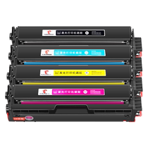 Apply to the Pink CP1100DW powder box CM1100DN Selenium Drum CTL-1100 Carbon Powder Color Cartridge CTL-1100X Toner CM1100ADN C