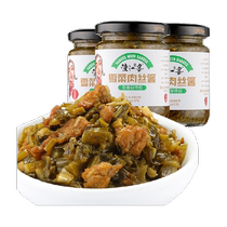 Dujiang Banquet Bibimbap Sauce Pickled Cabbage Sauce 200g*3 bottles of ready-to-eat sauerkraut sauce bottled noodle sauce slightly spicy