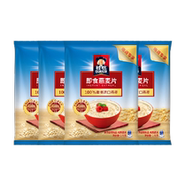 QUAKER Original instant oatmeal 1000g*4 bags nutritious breakfast no cooking no added sucrose