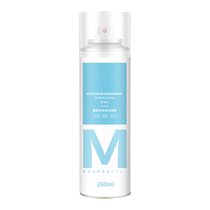 Shoe deodorizing spray shoe and socks deodorizing sneakers deodorizing shoe cabinet deodorizing sterilizing and removing foot odor artifact