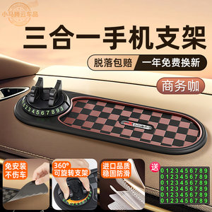 仪表盘防滑垫车载置物垫车内装饰用品大全汽车多功能高端饰品摆件