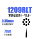 1209RLT очень плотная манжета