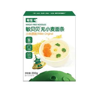 敏星玉米大米小米面条无小麦麸质不加蛋奶盐细面送宝宝婴儿辅食谱
