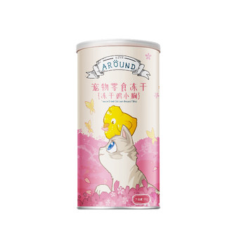 Love cube freeze-dried chicken breast raw material from the same factory as kfc