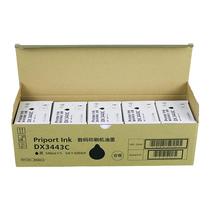 Ricoh 3443 ink DX3443C DD3344C CP6302C CP6303C speed printing machine ink