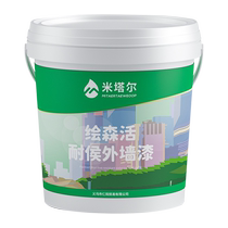 Exterior Emulsion Paint waterproof sunscreen Exterior Wall Paint White outdoor Self-brushed paint Cement Wall Wall Renovation Retrofit