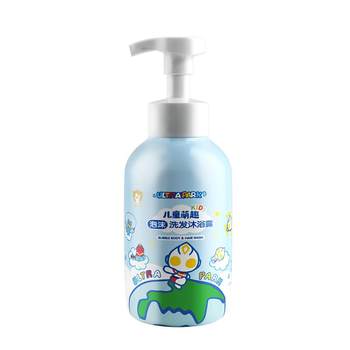 Frog Prince Children's Shower Gel Shampoo Two-in-one Baby Bubble Care Special Ultraman Official ຂອງແທ້