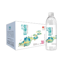Bama Lilang mineral water Changlvshan 538mlx24 bottles of Bama mineral water Bama water