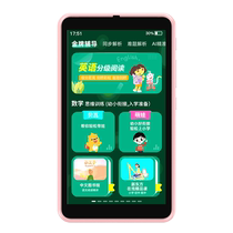 Ruizu H9 all-in-one AI smart pocket multi-function learning machine English listening treasure repeater machine tutoring primary school junior high school learning and practicing artifact synchronized teaching materials photo-solving problem-solving walkman 310