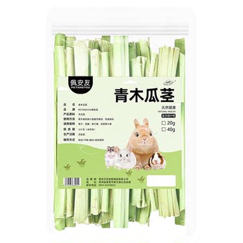 Dried Papaya Stems Pet Chew Sticks for Rabbits, Chinchillas, Guinea Pigs, Snack Alternative to Apple Branches, Sweet Bamboo 20g