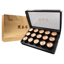 2023 Mid-Autumn Festival gift-giving elders Fungus Mushrooms Northeast Special Gift Boxes Mountain Treasures Food Black Agaric small bowl ear dry goods