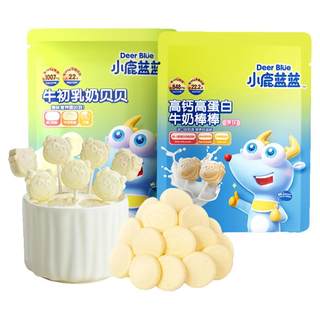 小鹿蓝蓝高钙奶片0糖0添加木糖醇奶贝宝宝零食儿童奶片糖