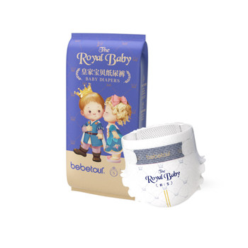 bebetour royal baby diaper portable size S ຂະໜາດ * 5 ຜືນ