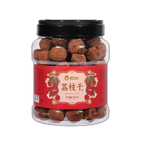 Guangxi Hongxin Food Pingnan Shiqi Longan сушеный личи 500 г консервированные галантерейные продукты закуски ядро ​​маленькое мясо толстое