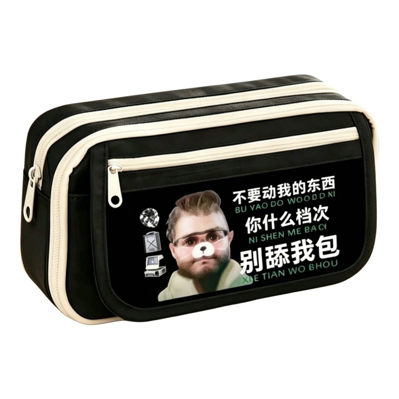 Delta blind box large capacity stain-resistant pencil case