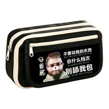 Delta blind box large capacity stain-resistant pencil case