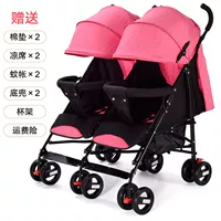 Близнецы могут сидеть (порошок принцессы) десять штук