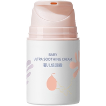 October Crystal Baby Cream Baby Moisturizer Baby Body Skin Care Dry Red Moisturizing Soothing Replenishing Fragrance-free