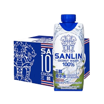 (自营)泰国sanlin三麟100%椰子水进口纯椰汁果汁孕妇饮料整箱