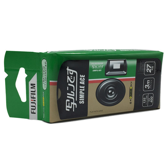 FUJIFILM Kodak Disposable Film Camera Flash