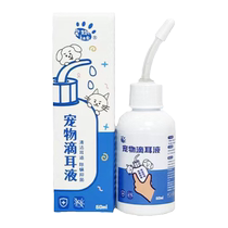 Pet ear drops to remove ear mites special ear cleaning for cats and dogs ear cleaning for pets and dogs special medicine for ear mites