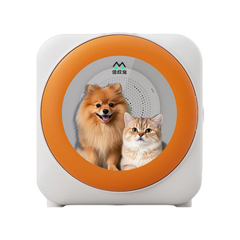 Beixin pet smart dryer cat fully automatic mijia drying box household dog hair blowing and bathing artifact