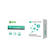 Ruipint Medical Glucosulin Dietary Fiber Compound Powder Hyperglycemia during Pregnancy Maternal Diabetes