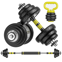 Huaya Plated Cast Iron Dumbbells Men Fitness Home Sports Exercise Equipment Barbell Drills Arm Muscle Pair