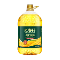 Kalanchoe flower pressed corn oil 5L non-GMO edible oil baking barrel