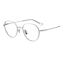 Suitable for all face shapes trendy and versatile artifact~Helen Keller anti-blue light glasses H85047