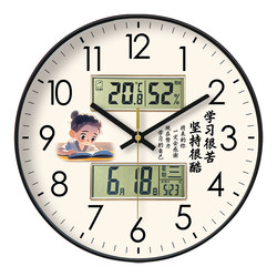 Silent Wall Clock for Home, Living Room, Classroom, No-Drill, Dual Calendar, Student Study, Children's Early Education Clock, Decorative Clock