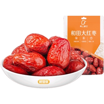 I miss you so much. The second grade Hotan jujube in the tree granary 500g*2 bags. Xinjiang jujube can be sandwiched with walnut snacks.