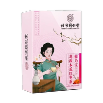 (Pack of five) Milk soup to increase milk during lactation lactation booster to chase milk after delivery Wuhong soup to drink milk tea and milk to promote lactation