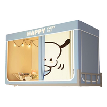 MUJI 2024 New Mosquito Net Student Dormitory Special Blackout Curtain Upper and Lower Bunk Single Integrated Bed Curtain
