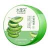 Hydrating and moisturizing after-sun care aloe vera gel