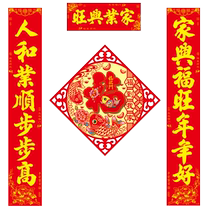 Spring couplets 2024 Year of the Dragon New New Year couplets Spring Festival home door decoration Fu word door stickers creative self-adhesive door couplets