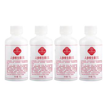 Tong ren tang ginseng vitamin e lotion hydrating and moisturizing