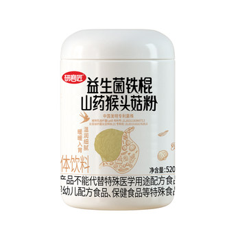 Specializes in repairing damaged gastric mucosa and nourishing stomach powder