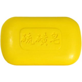 Authentic Sulfur Soap, Facial Soap, Bath Soap, Hair Washing Soap, Hand Washing Soap, Foaming Bath Soap, Household Soap, Sulfur Soap, Facial Soap