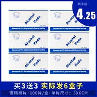 [Купи 𧹒3, получи 3 бесплатно] 3X6\100 штук\Синий — 6 коробок
