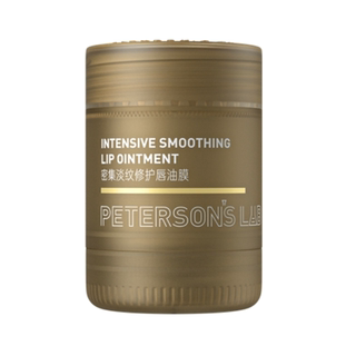 【朴成训同款】毕生之研唇油膜15g淡化唇纹唇膜唇膏保湿滋润唇部