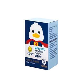 Maruya electric heated mosquito repellent liquid unscented mosquito repellent repellent artifact