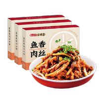 Purple Swallow 100 Taste Chicken Fish Spiced Meat 300g * 3 boxes semi-finished frozen meat silk Express Handmade Prefabricated Convenience Dish
