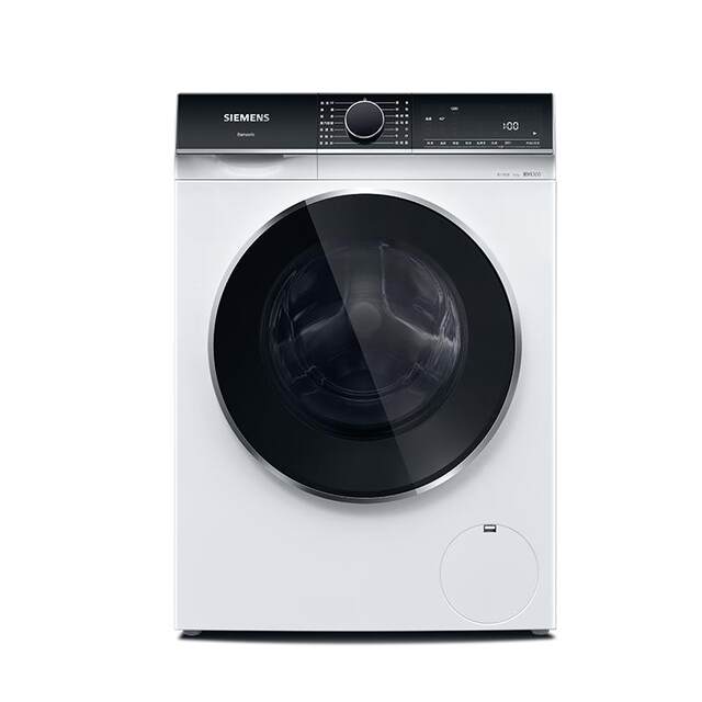 New Siemens new steam wrinkle-removing washing machine