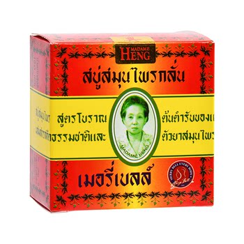 ສະບູ່ໄທແທ້ນຳເຂົ້າຈາກແທ້ Matangxing cleansing face wash bath bath soap pure plant handmade essential oil soap