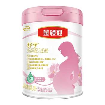 Maternal milk powder is suitable for lactation during pregnancy