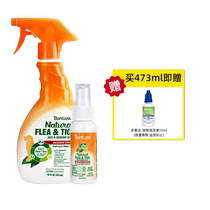 Domejit Insect Repellent Spray Dogs Remove Fleas and Ticks Anti-Tick Kill Cats Pet Deodorant